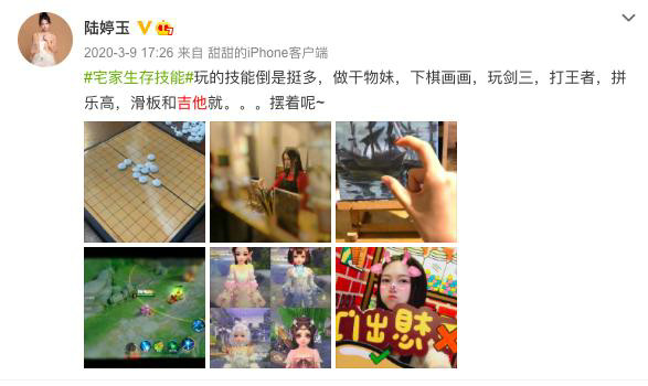 “互动剧女王”陆婷玉签约丝芭影视 曾因《隐形守护者》走红第15张图片