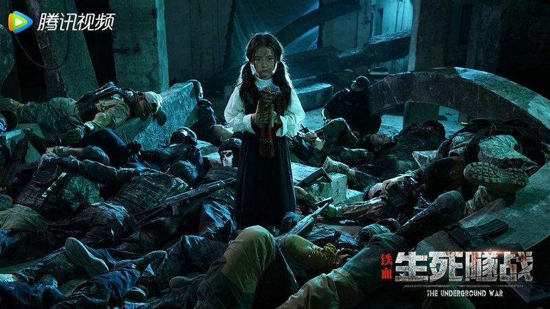 《铁血：生死隧战》定档7月31日 任天野、丁海峰硬汉对决末日求生第6张图片