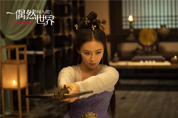 刘贾玺《偶然闯入的世界》上演宫斗 “蓝侧妃”有点上头第3张图片