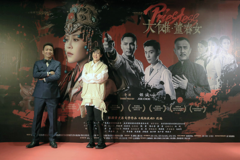 《大傩·董春女》定档12月4日全国上映 李金铭演绎传奇人生第3张图片