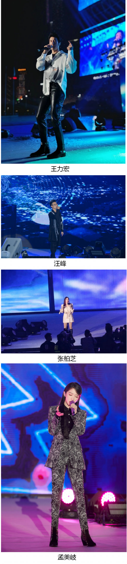 FAN严选&JLV海心沙巨星之夜嗨翻全城 打造2020广州巅峰之夜第2张图片