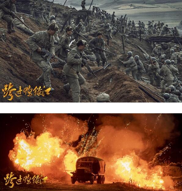 《跨过鸭绿江》刷国产战争剧新体验 再现激烈战斗获赞“真实而震撼”第4张图片