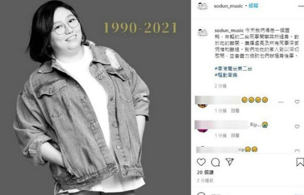 突传死讯！90后香港知名女主持于家中晕倒后证实不治第1张图片