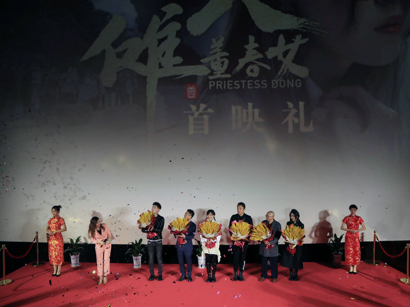 《大傩·董春女》定档12月4日全国上映 李金铭演绎传奇人生第4张图片