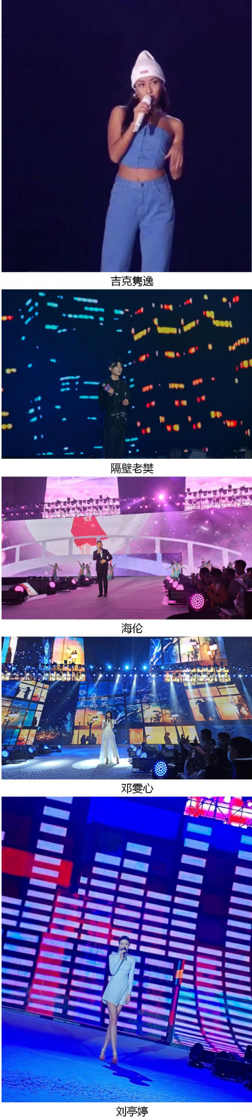 FAN严选&JLV海心沙巨星之夜嗨翻全城 打造2020广州巅峰之夜第3张图片