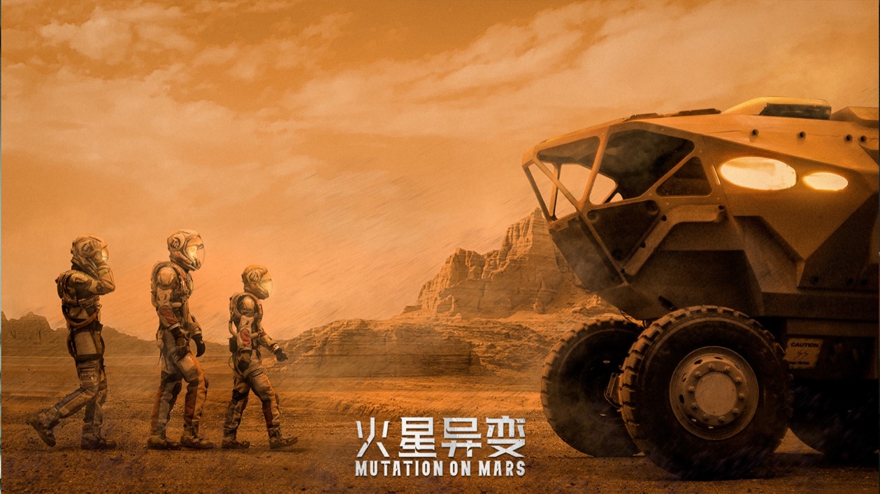 科幻电影《火星异变》今日上线 爱奇艺电影全网独播第2张图片