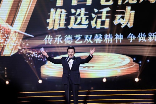 第七届“中国电视好演员”在成都揭晓 李易峰张若昀等演员获奖第7张图片