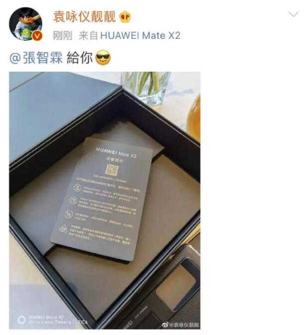 张智霖喊话老婆想换新手机 袁咏仪的回复扎心了第1张图片