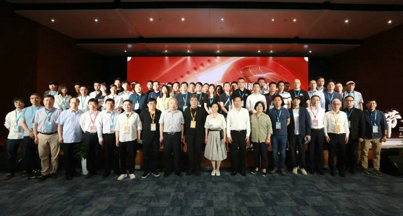 第三届上海·中国影视科技创新高峰论坛圆满举办！第12张图片