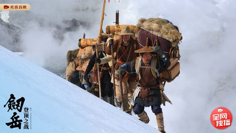 《剑岳登顶之战》欢喜首映独家上线，走进“攀登者”的传奇故事，品匠人精神第5张图片