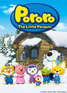 小企鹅啵乐乐第一季 英文版